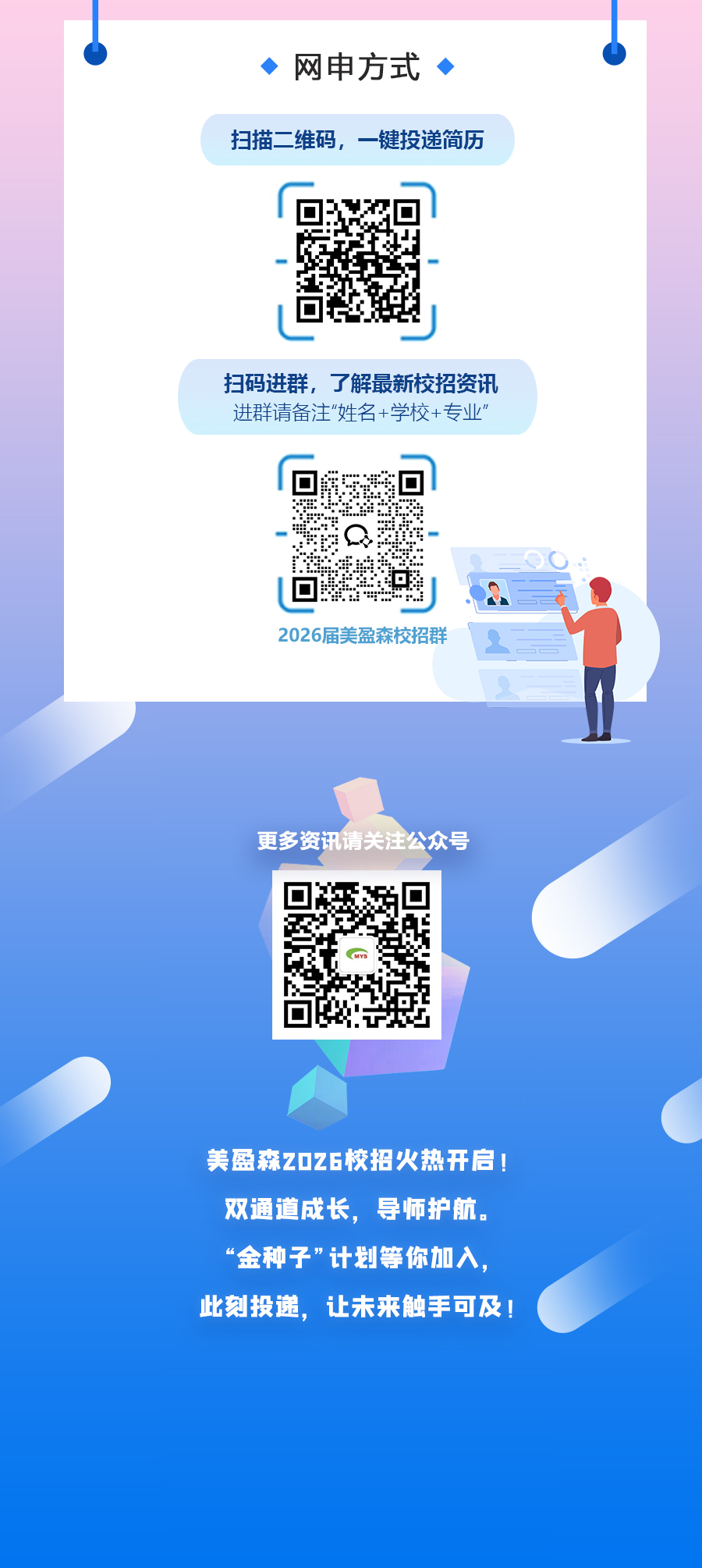 KU酷游官网-相信品牌力量