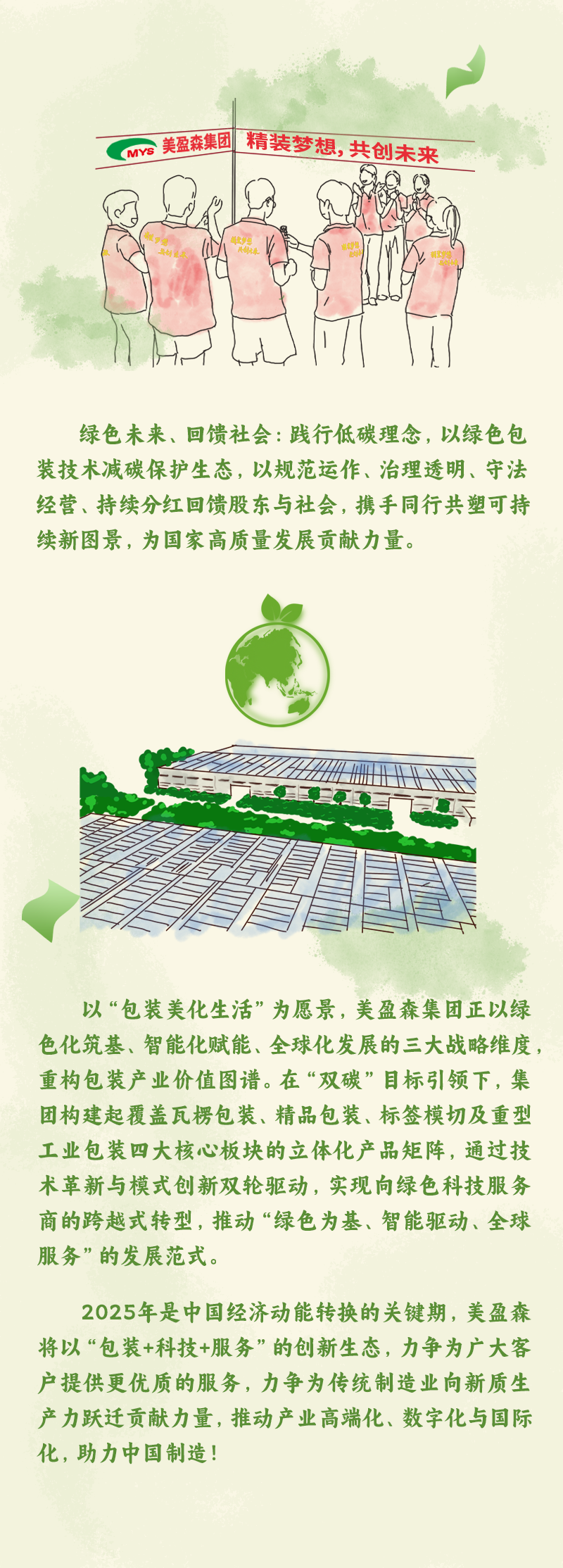 KU酷游官网-相信品牌力量