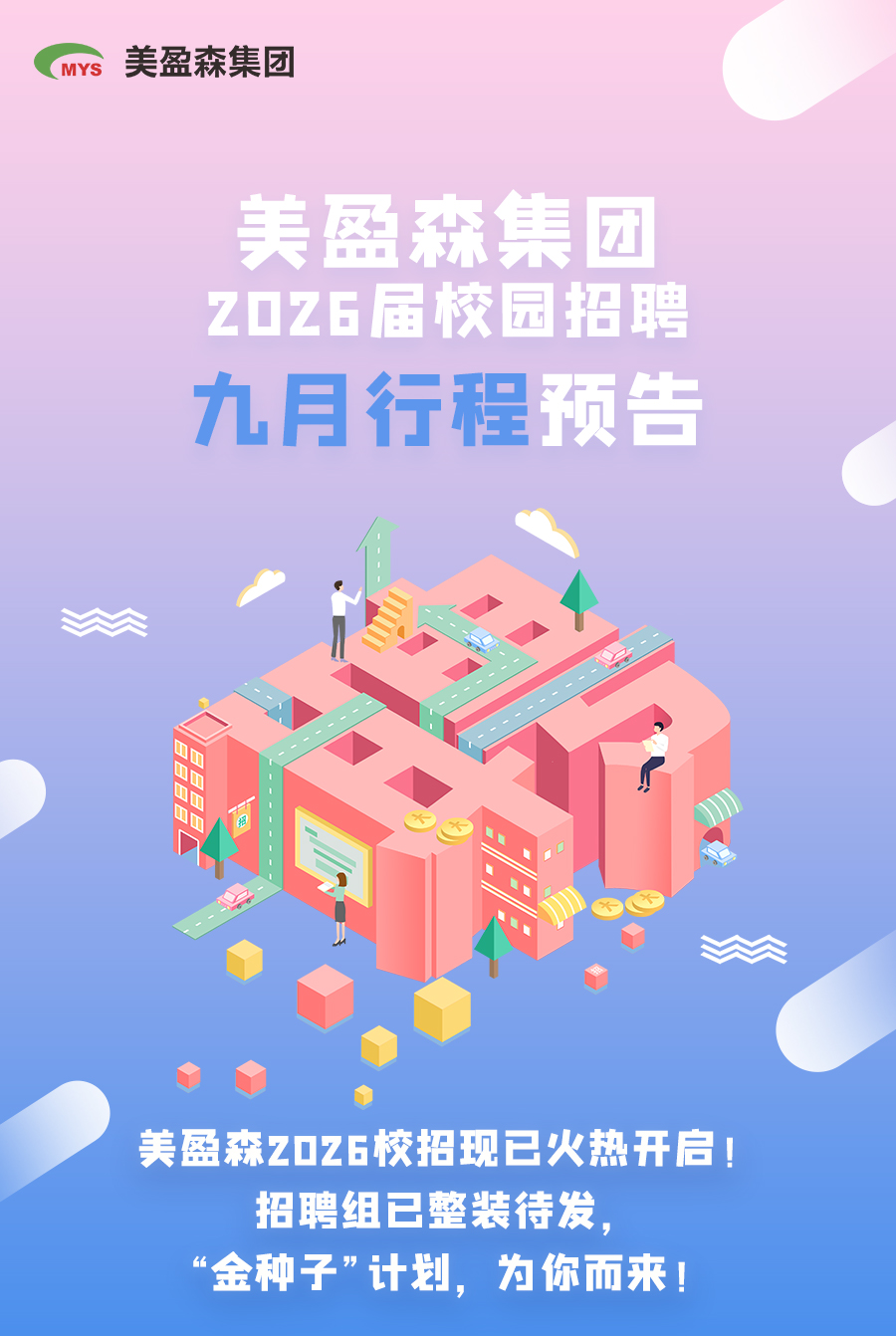 KU酷游官网-相信品牌力量