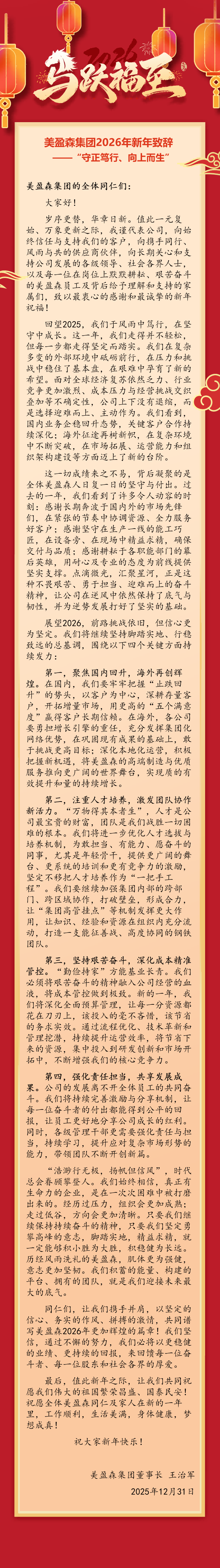 KU酷游官网-相信品牌力量